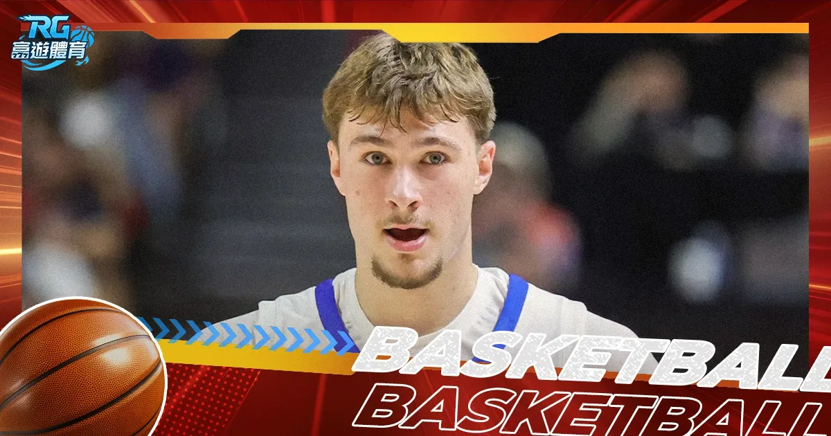 澳网男单首,张之臻,不敌鲁内,2026世界杯,世界杯赛程,参加球队,赛事预测,举办城市