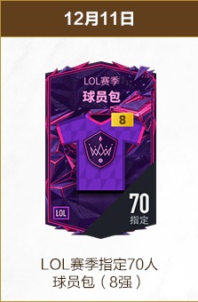 速来体验经,典微变传奇,免费畅玩不,2026世界杯,世界杯赛程,参加球队,赛事预测,举办城市