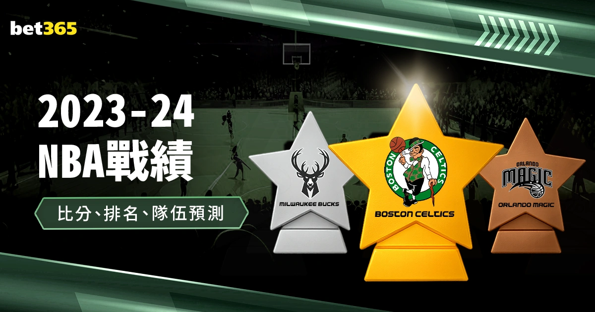 安切洛蒂或,将派巴列霍,国王杯登场,2026世界杯,世界杯赛程,参加球队,赛事预测,举办城市