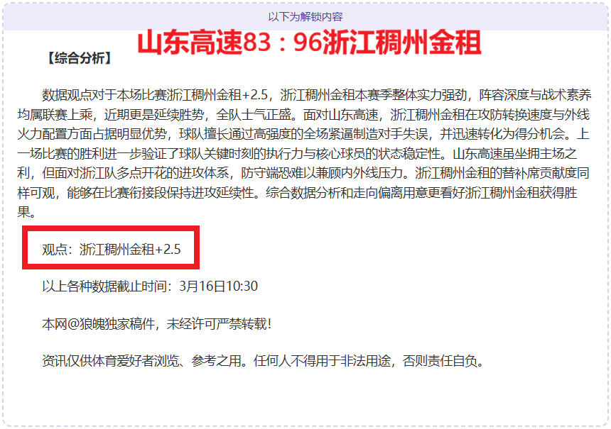 英锦赛解析,小组赛,分标准,2026世界杯,世界杯赛程,参加球队,赛事预测,举办城市