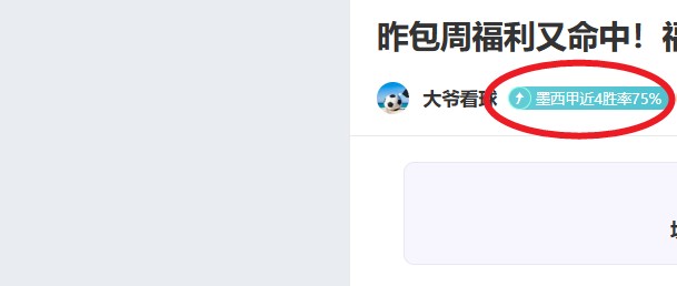 国安心碎告,焦点热议,球迷哀伤,2026世界杯,世界杯赛程,参加球队,赛事预测,举办城市