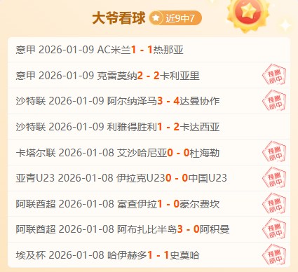 四川省体育,运动学校主,体建筑竣工,2026世界杯,世界杯赛程,参加球队,赛事预测,举办城市