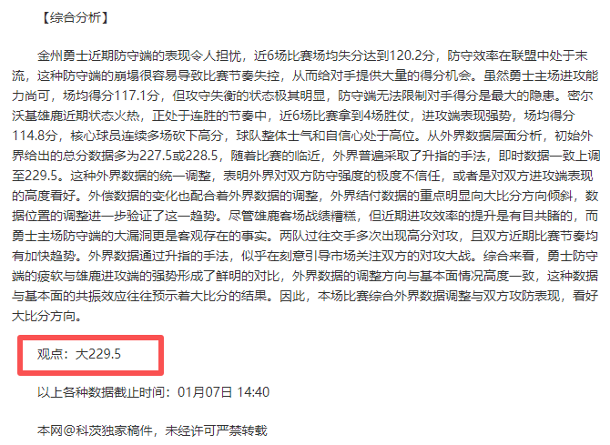 法国媒体报,特奥小腿受,或错过国家,2026世界杯,世界杯赛程,参加球队,赛事预测,举办城市