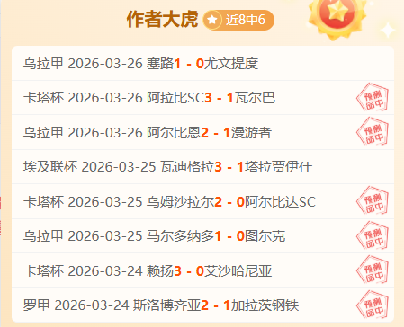 激情对决,西甲巨匠对,决法甲豪门,2026世界杯,世界杯赛程,参加球队,赛事预测,举办城市