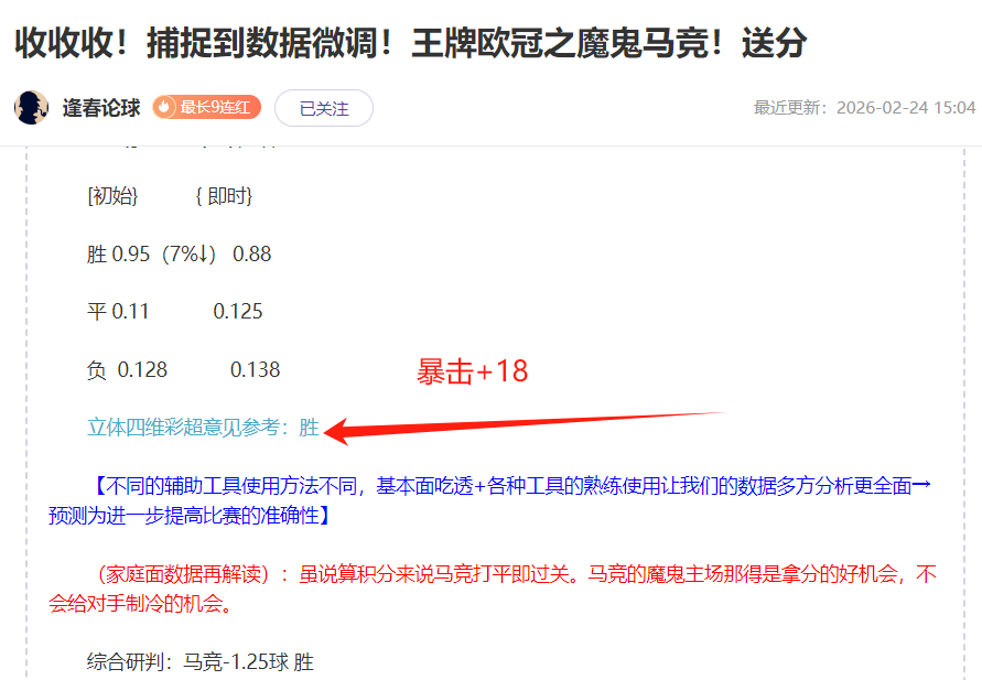 大乐透期号,专家推荐质,合分析,2026世界杯,世界杯赛程,参加球队,赛事预测,举办城市