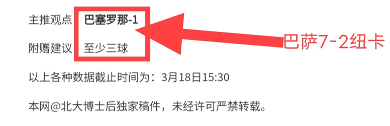 红花嶺郊野,公園遠足挑,戰熱烈落幕,2026世界杯,世界杯赛程,参加球队,赛事预测,举办城市
