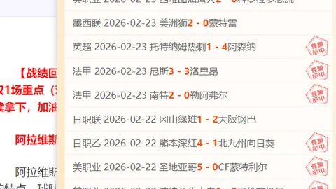 哈利伯顿狂砍29分12助攻，助步行者战胜快船