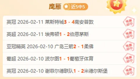 “第十五届全国乒乓球运动会成年女子团体资格赛首轮：河北战胜福建成功闯入下一轮”