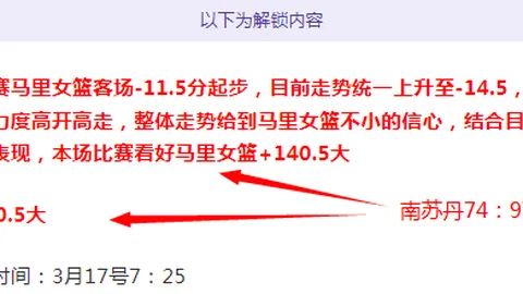 扎卡进球助勒沃库森战胜美因茨