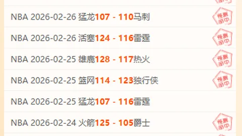 大乐透期号专家推荐质合分析：前区十码精准命中